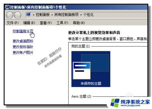 电脑输入法为什么只能输入英文 电脑只能打英文怎么办