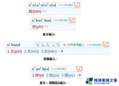 电脑不会拼音打字怎么办 电脑输入法无法输入汉字怎么办