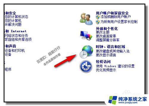 电脑输入法为什么只能输入英文 电脑只能打英文怎么办