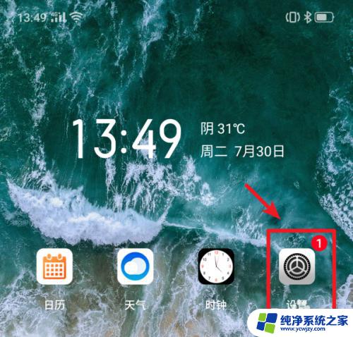 id密码锁住了能刷机吗 realme X手机功能介绍