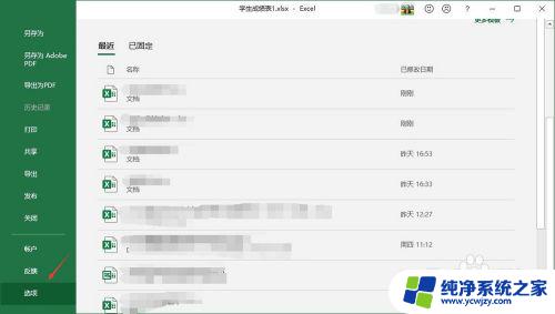 如何将两个excel表格内容比对 如何使用Excel比较两个表格内容