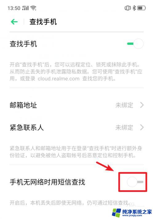 id密码锁住了能刷机吗 realme X手机功能介绍