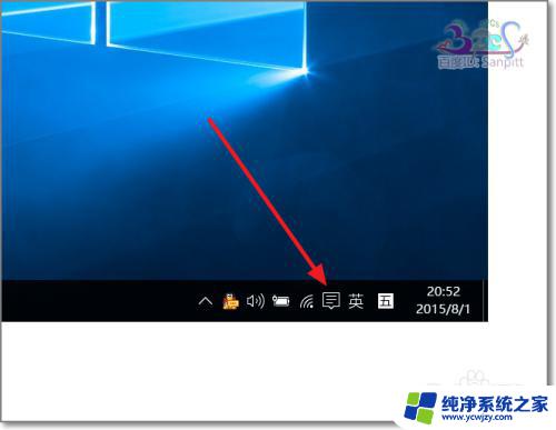 电脑设置pin可以不设置吗 Win10如何设置PIN密码开机登录