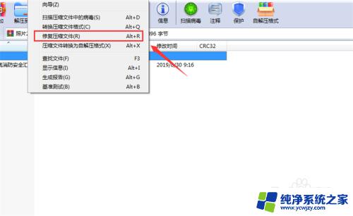 文件解压成功了但显示不出来 压缩文件解压失败的原因及解决方法