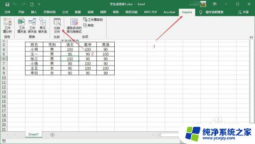 如何将两个excel表格内容比对 如何使用Excel比较两个表格内容