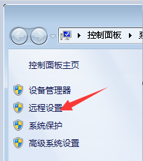 win7远程控制电脑win10 WIN10如何设置远程桌面连接WIN7电脑