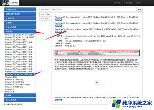 苹果安装win10出错 Mac安装Win10双系统遇到格式化失败、拷贝失败如何解决