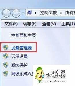 win7电脑键盘无法输入任何东西 win7系统键盘无法输入字母怎么办