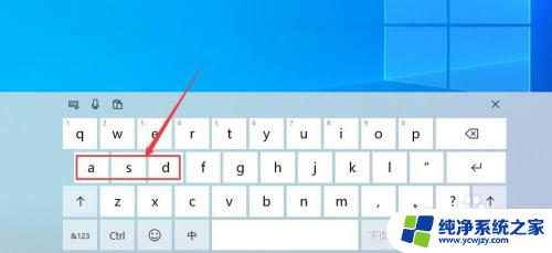 键盘左边wasd打不出字怎么办 键盘wasd键无法输入字母怎么办