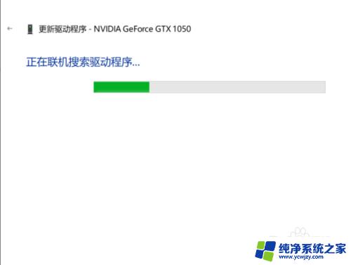 win10装显卡驱动 Win10系统显卡驱动安装步骤