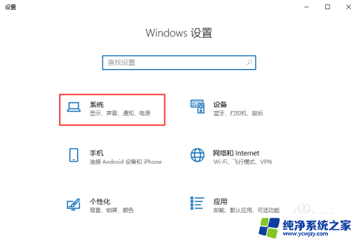 windows怎么看电脑配置 如何在Windows系统中查看自己电脑的详细配置