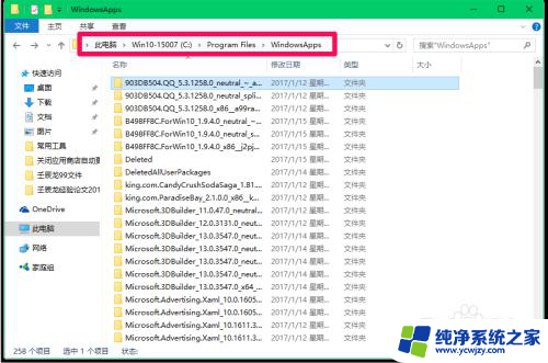 怎么关掉软件自动更新 Windows10系统禁止应用软件自动更新的方法