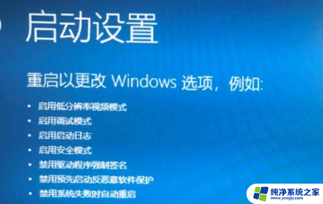 禁用数字签名win10 Win10电脑如何关闭数字签名