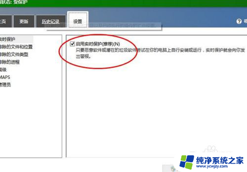 win10怎么打开自带杀毒 win10自带杀毒软件如何使用