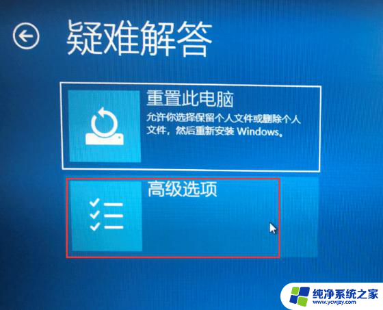 禁用数字签名win10 Win10电脑如何关闭数字签名