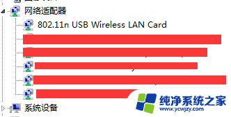 usbwifi无线网卡怎么用 如何连接USB无线网卡