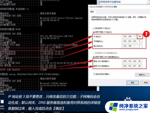 怎么把电脑ip地址设置成固定ip win10如何设置电脑的IP地址为固定IP地址