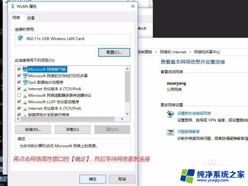 怎么把电脑ip地址设置成固定ip win10如何设置电脑的IP地址为固定IP地址