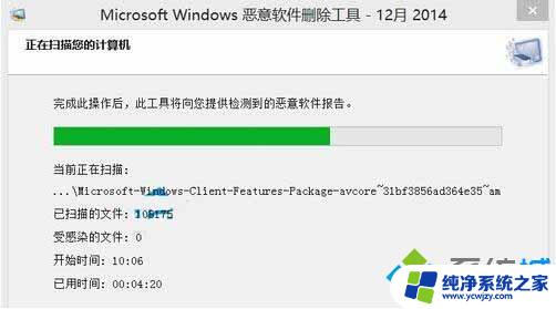 windows自带清理工具 Win10自带的恶意软件清理工具使用方法