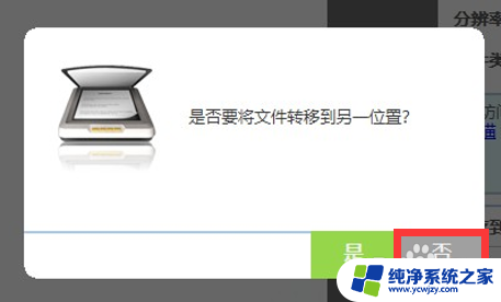 hp136w扫描成pdf HP 136 扫描多页到一个PDF的方法