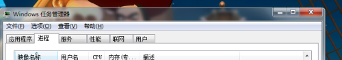 win7开机只有鼠标黑屏 win7开机黑屏只有鼠标怎么办