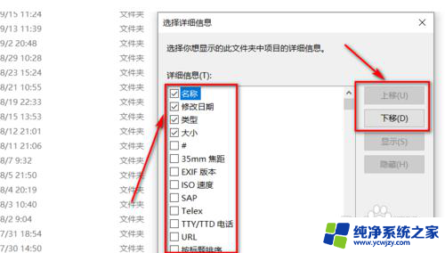 怎么设置文件夹的排列 怎样在电脑文件夹中自定义排序