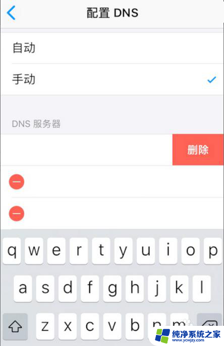 safari浏览器打不开网页,因为您的iphone尚未接入 Safari显示无法打开网页的解决方案