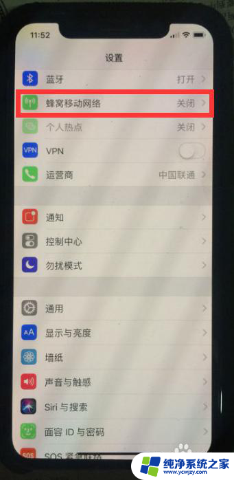 safari浏览器打不开网页,因为您的iphone尚未接入 Safari显示无法打开网页的解决方案