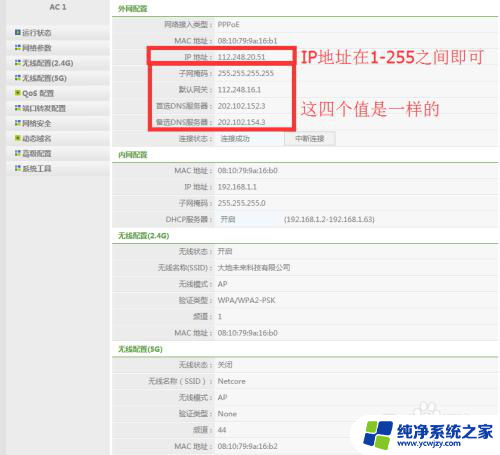 safari浏览器打不开网页,因为您的iphone尚未接入 Safari显示无法打开网页的解决方案