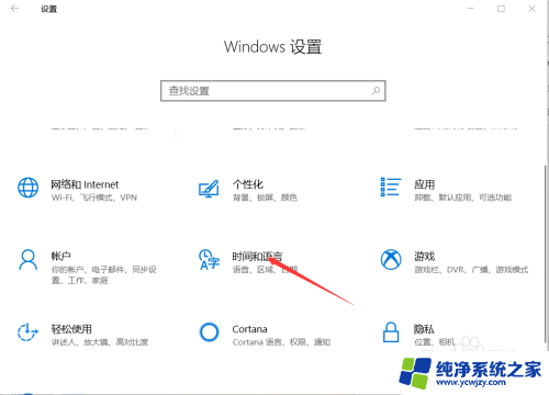 笔记本打游戏键盘老打字 解决Win10玩游戏时输入法自动切换的问题