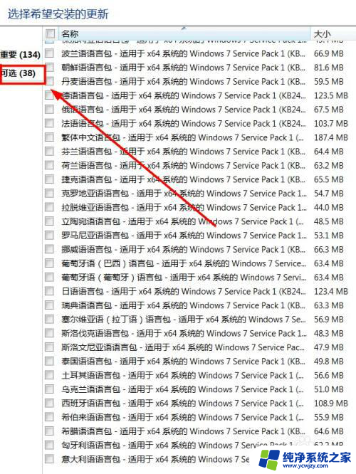 电脑系统全英文 怎样将中文系统改成英文系统