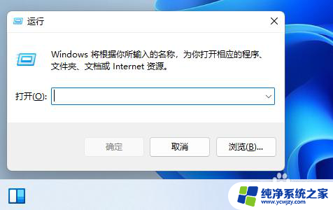 win11简单设置每天定时关是注销账户 Win11如何设置每天指定时间自动关机