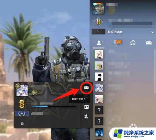 csgo1v1房间怎么开 csgo单挑战术