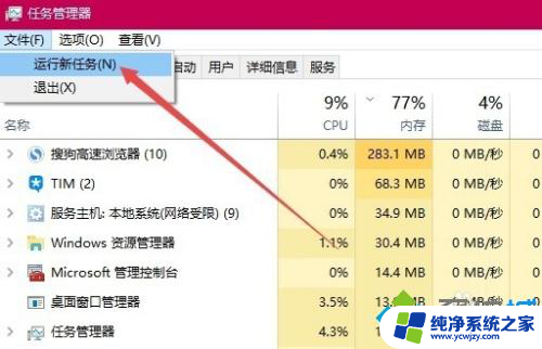 谷歌更新不了 解决谷歌浏览器无法更新的简单几步