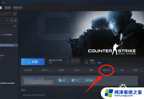 csgo1v1房间怎么开 csgo单挑战术