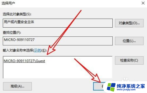 win10电脑无法被远程连接 Win10远程桌面连接失败怎么处理