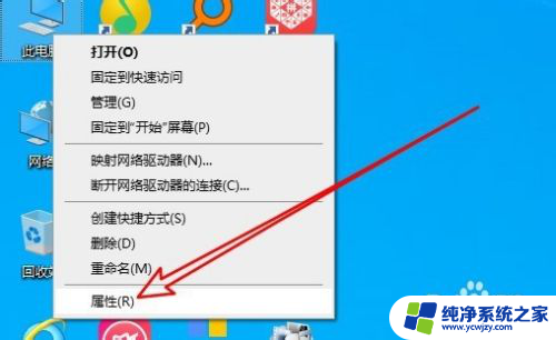 win10电脑无法被远程连接 Win10远程桌面连接失败怎么处理