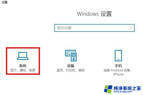 存储设置怎么打开 如何通过win10系统设置更改存储路径