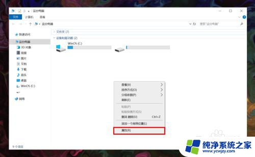 远程win10家庭版 win10家庭版如何远程连接其他电脑