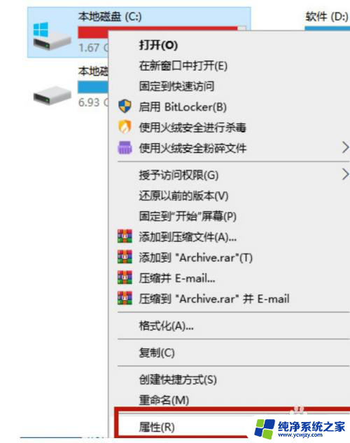 怎么删除win10更新文件 win10更新文件删除方法