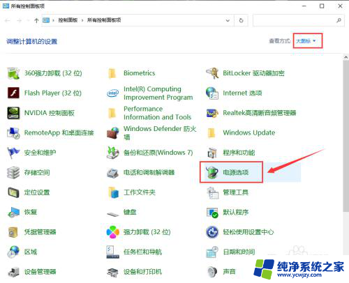 电脑开机后键盘无法使用怎么办 Win10电脑开机后键盘失灵怎么办