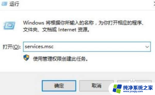 windows10怎么没有蓝牙开关 Windows10蓝牙开关丢失如何处理