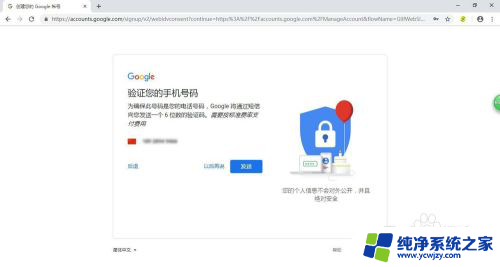 goole账号怎么创建 如何创建Google账号