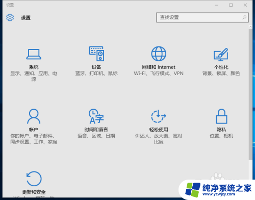 win10连接鼠标时关闭触摸板 win10系统如何在连接鼠标时禁用触控板