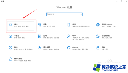 win10 清理内存 如何清理WIN10系统的磁盘空间