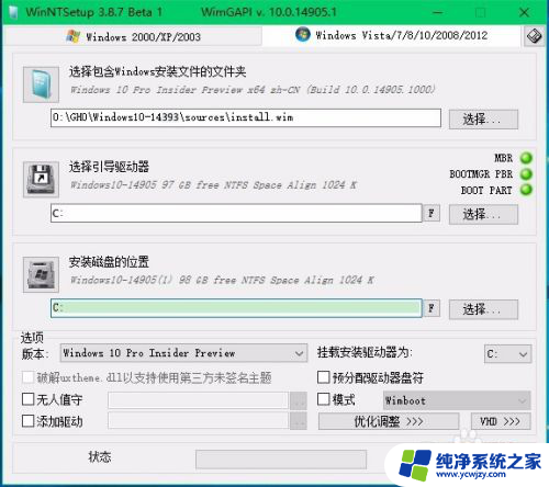 win10选择一个选项进不去系统 Win10系统更新后黑屏无法进入系统怎么办