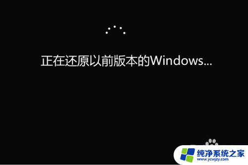 win10选择一个选项进不去系统 Win10系统更新后黑屏无法进入系统怎么办