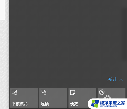 如何找到电脑的杀毒软件并关掉它 windows10系统如何关闭自带杀毒软件