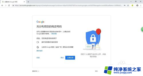 goole账号怎么创建 如何创建Google账号