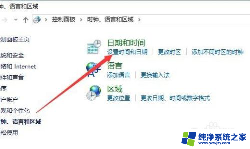 时钟错误无法打开网页 chrome提示时钟错误怎么办